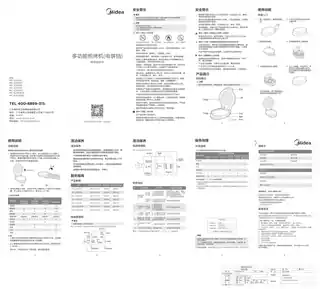 Midea美的 煎烤机(电饼铛)MC-JCN30D1WJCN30D1500W30cm